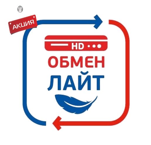 Комплект с ресивером GS B520\B522 Триколор ТВ Full HD купить в Электростали